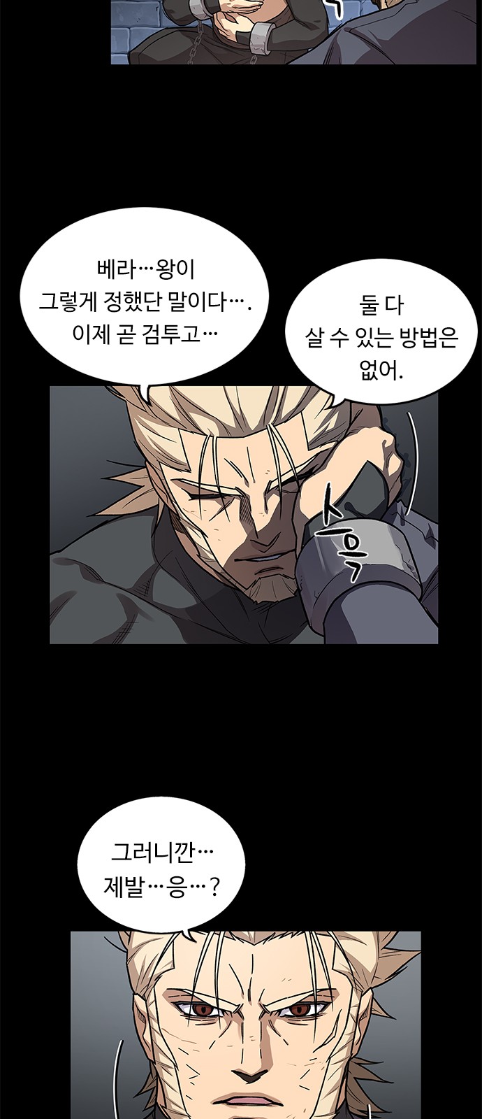 33 페이지