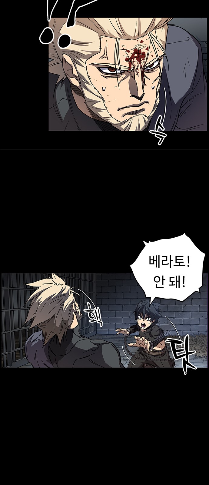 38 페이지