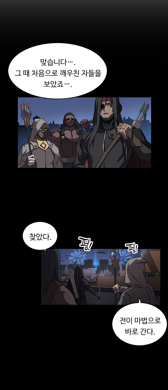 4 페이지