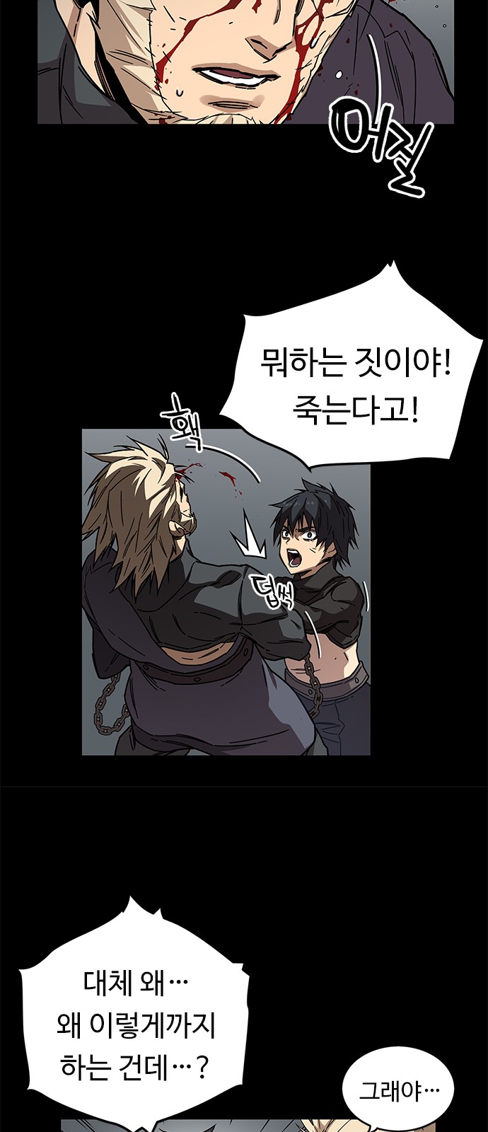 40 페이지