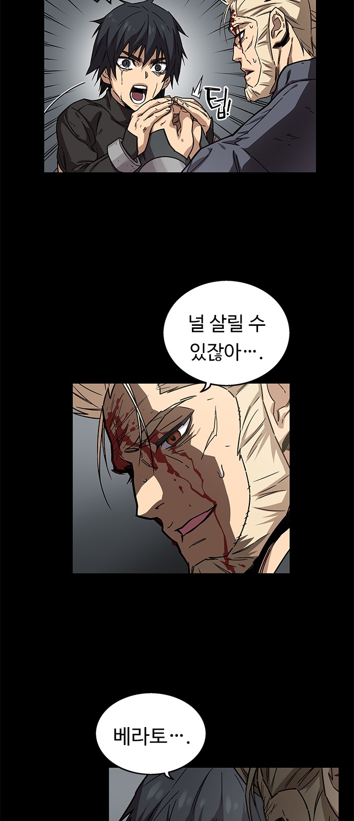 41 페이지