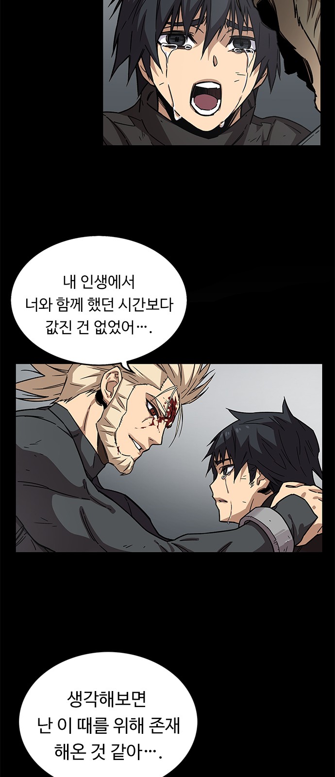 42 페이지