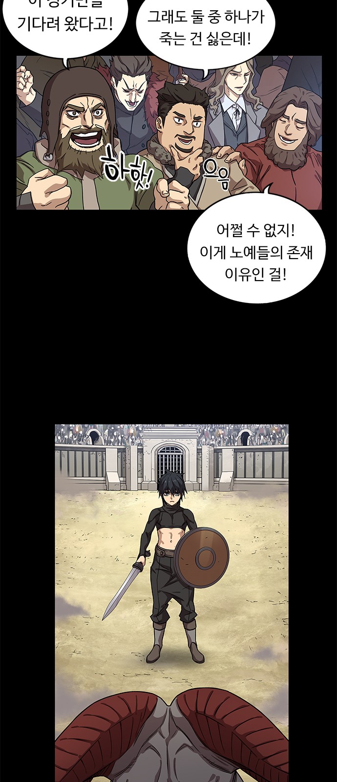 47 페이지