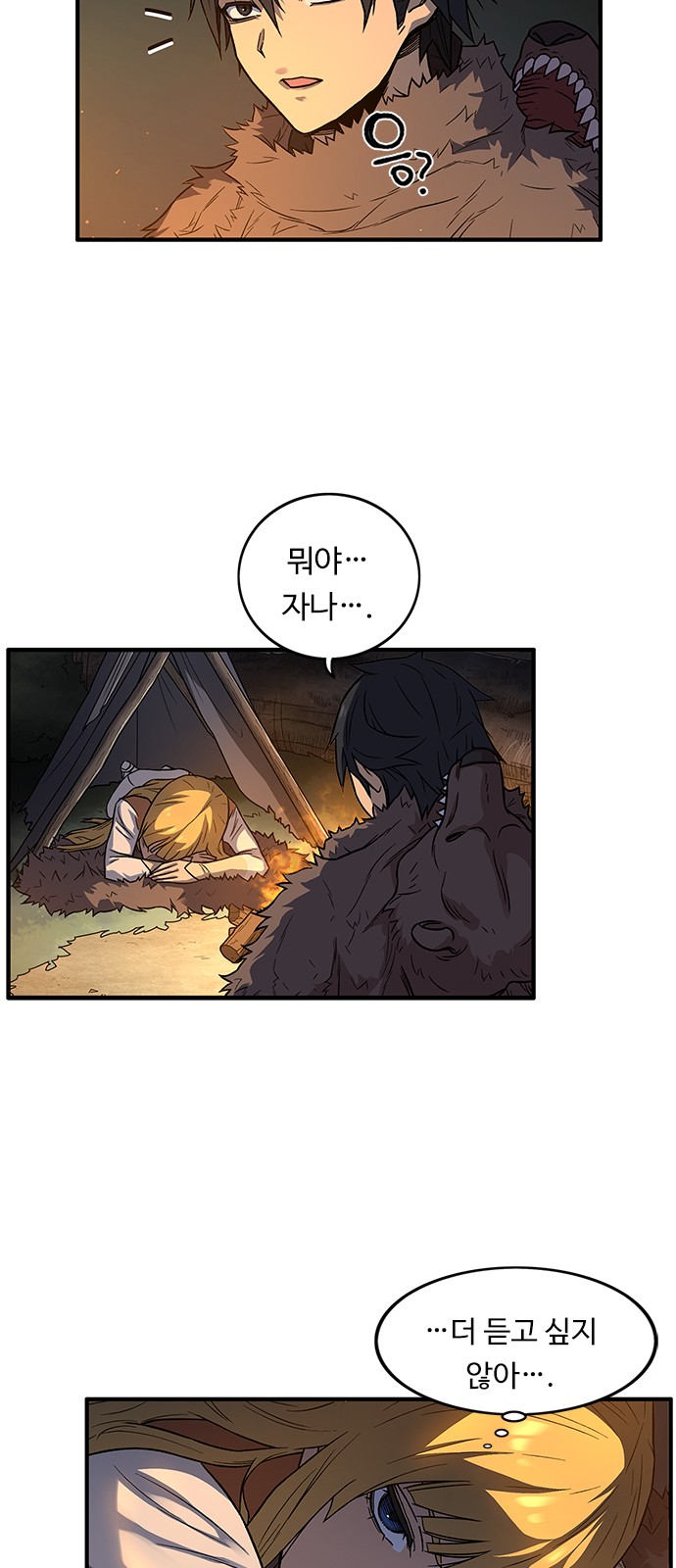 51 페이지