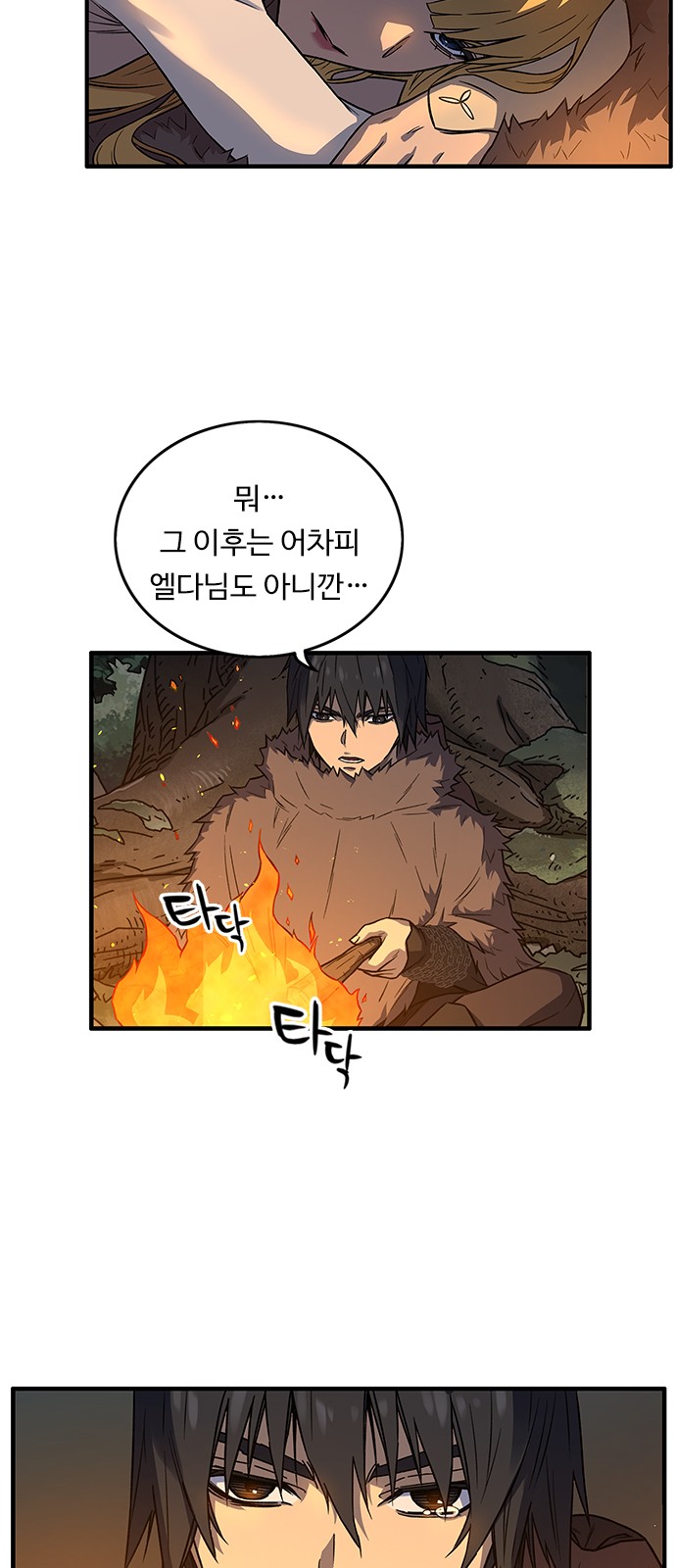 52 페이지