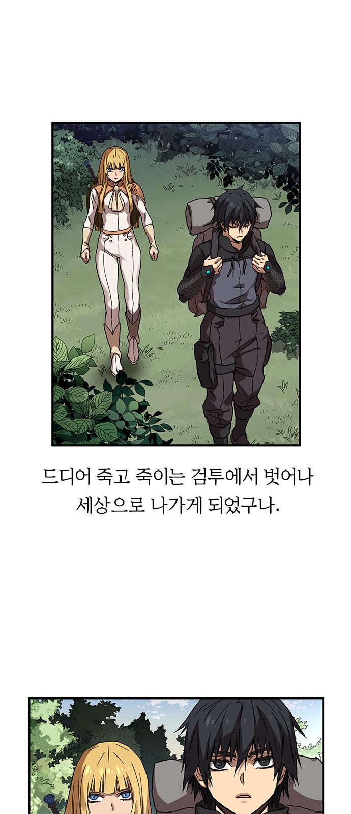 62 페이지