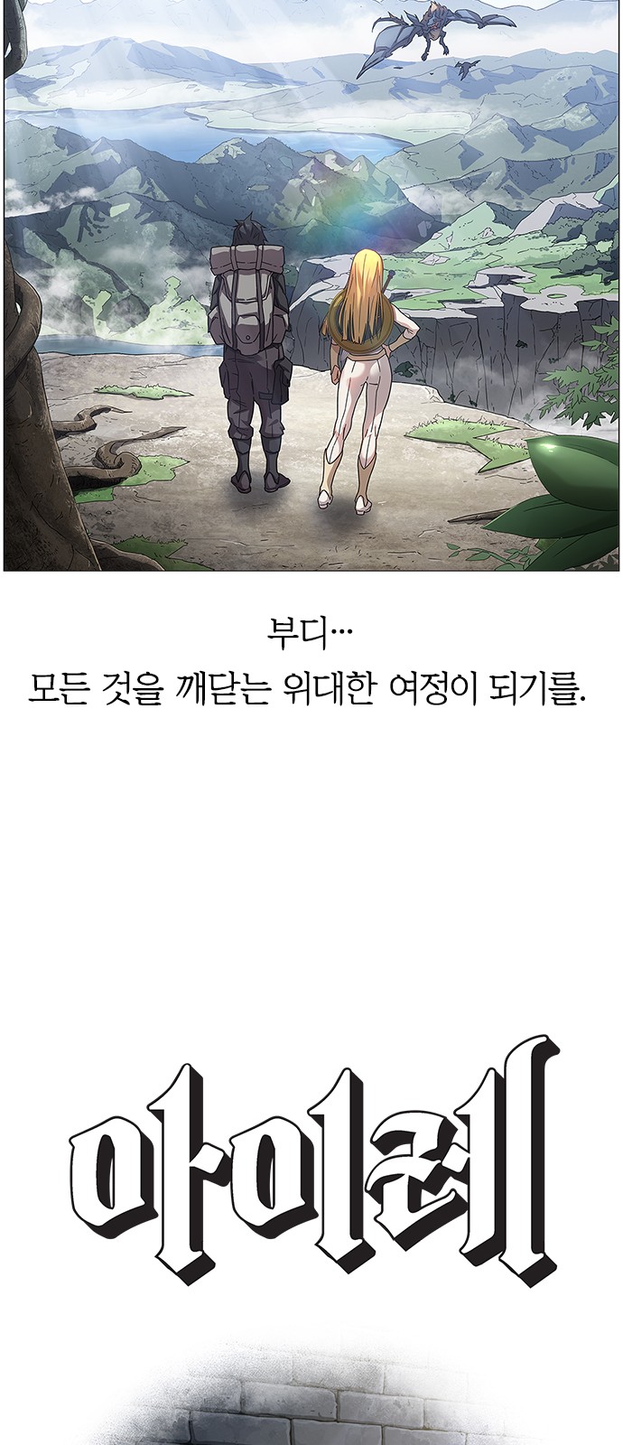 64 페이지