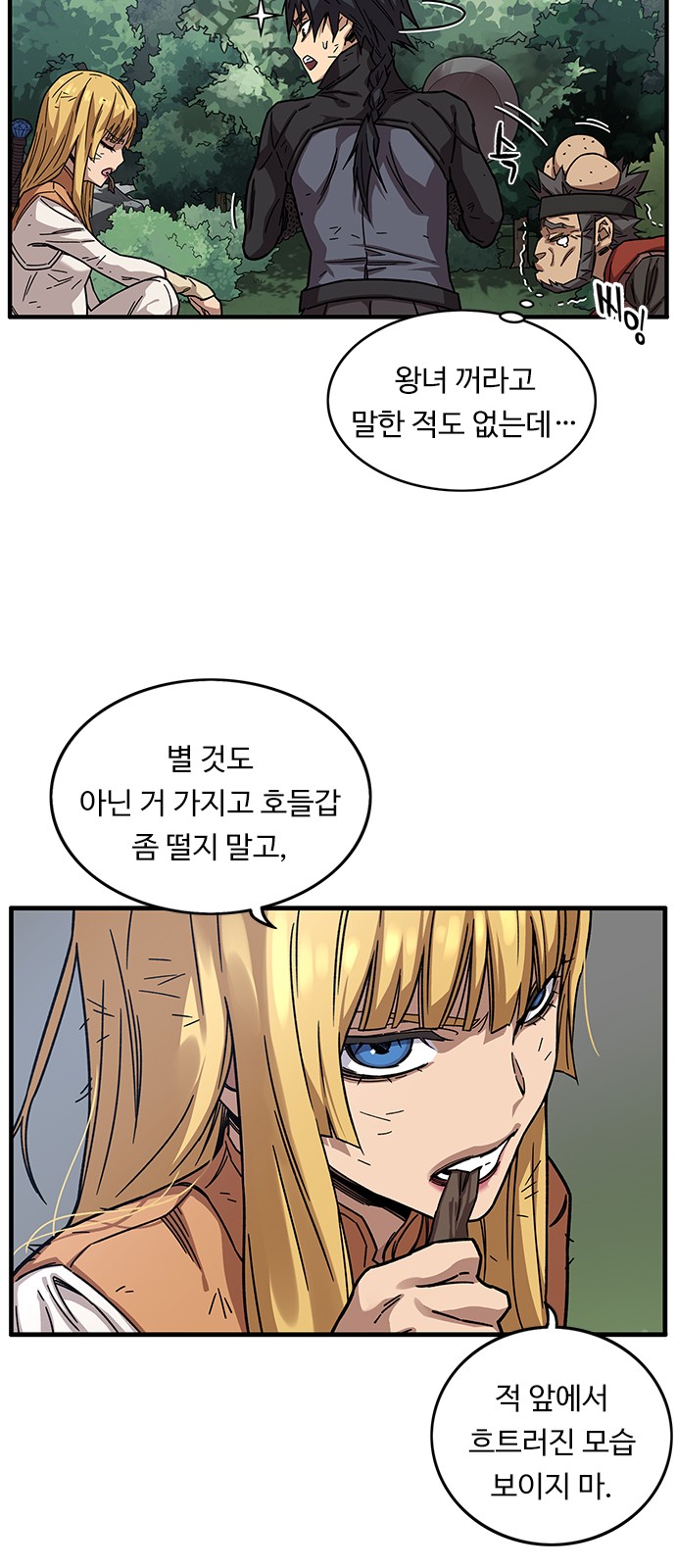 13 페이지