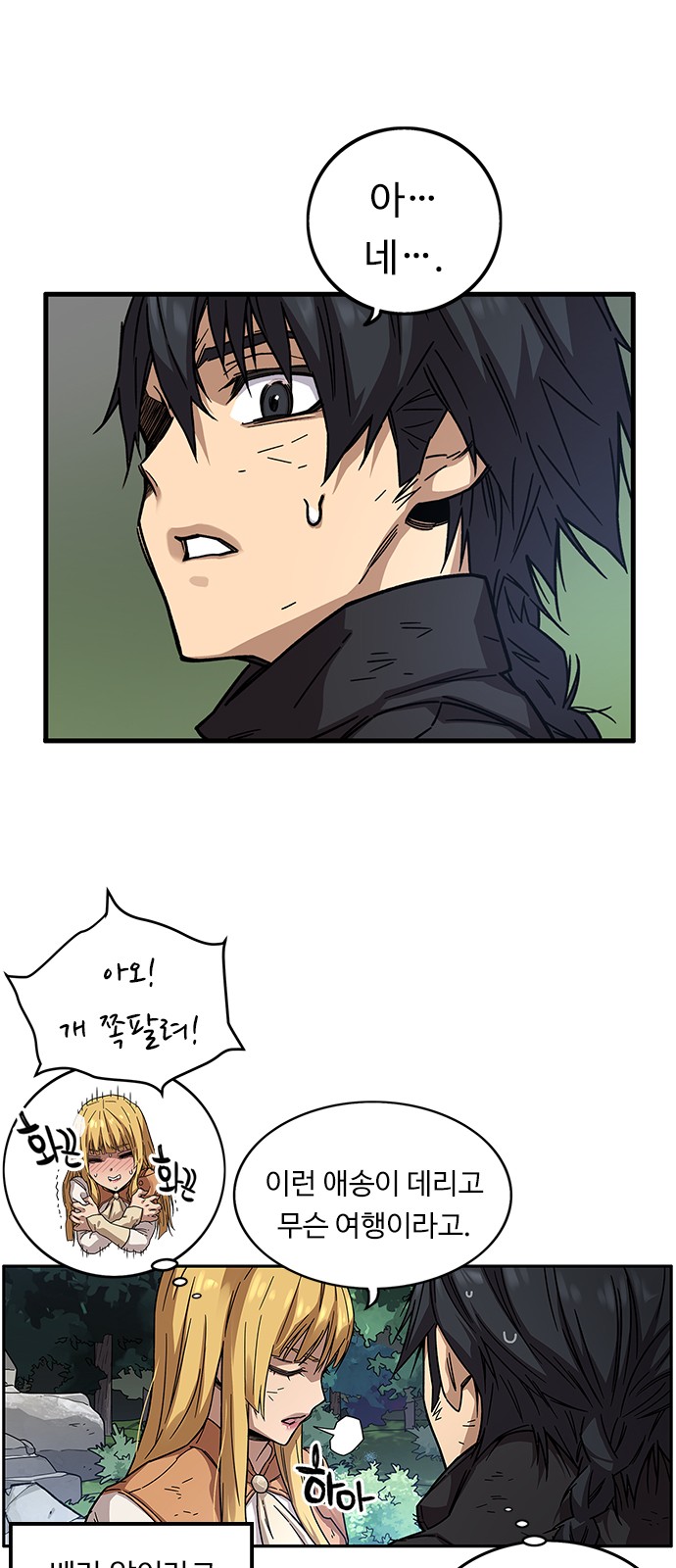 14 페이지
