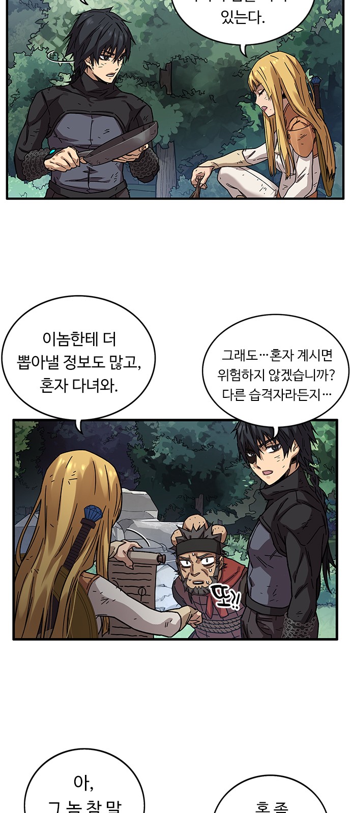 16 페이지