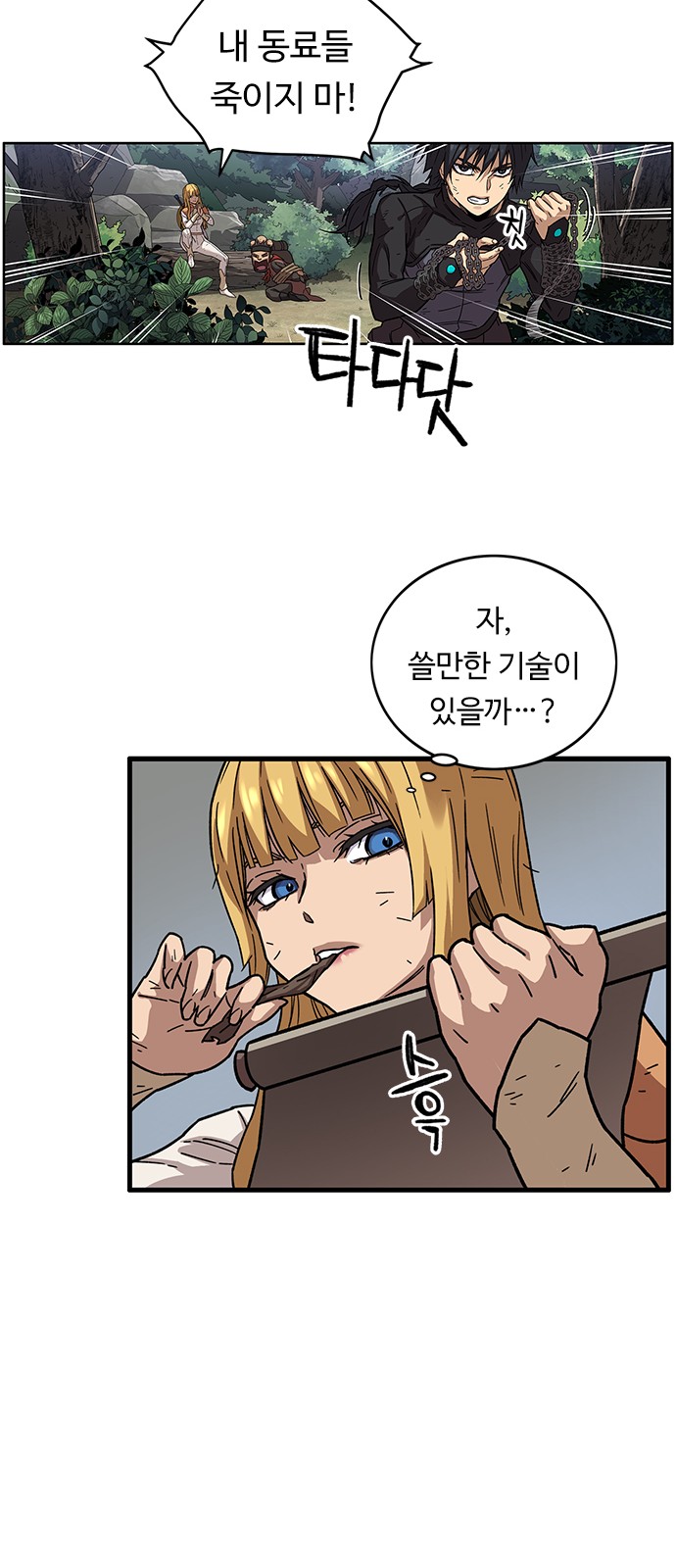 18 페이지
