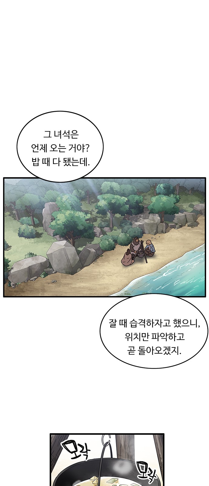 19 페이지