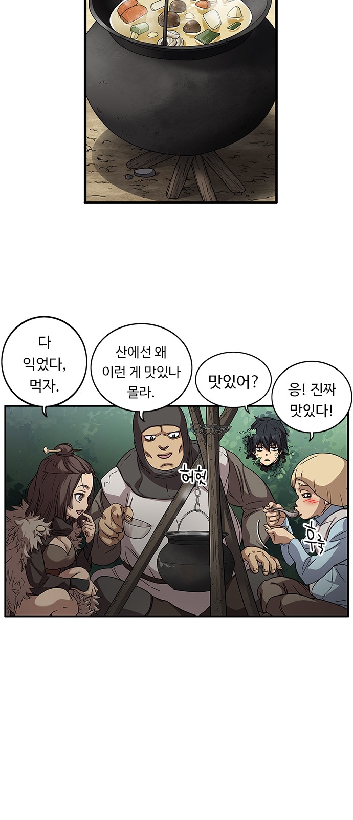 20 페이지