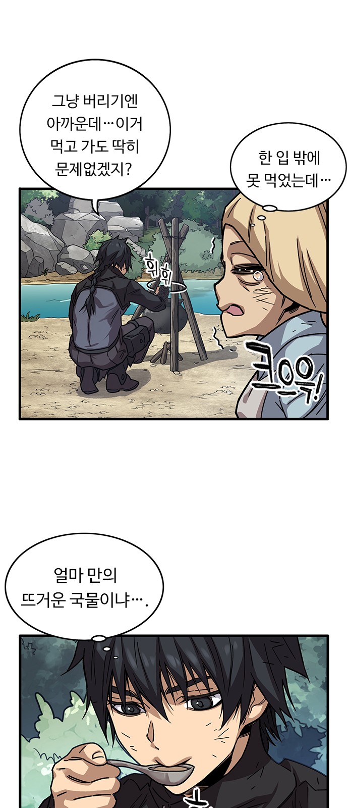 23 페이지