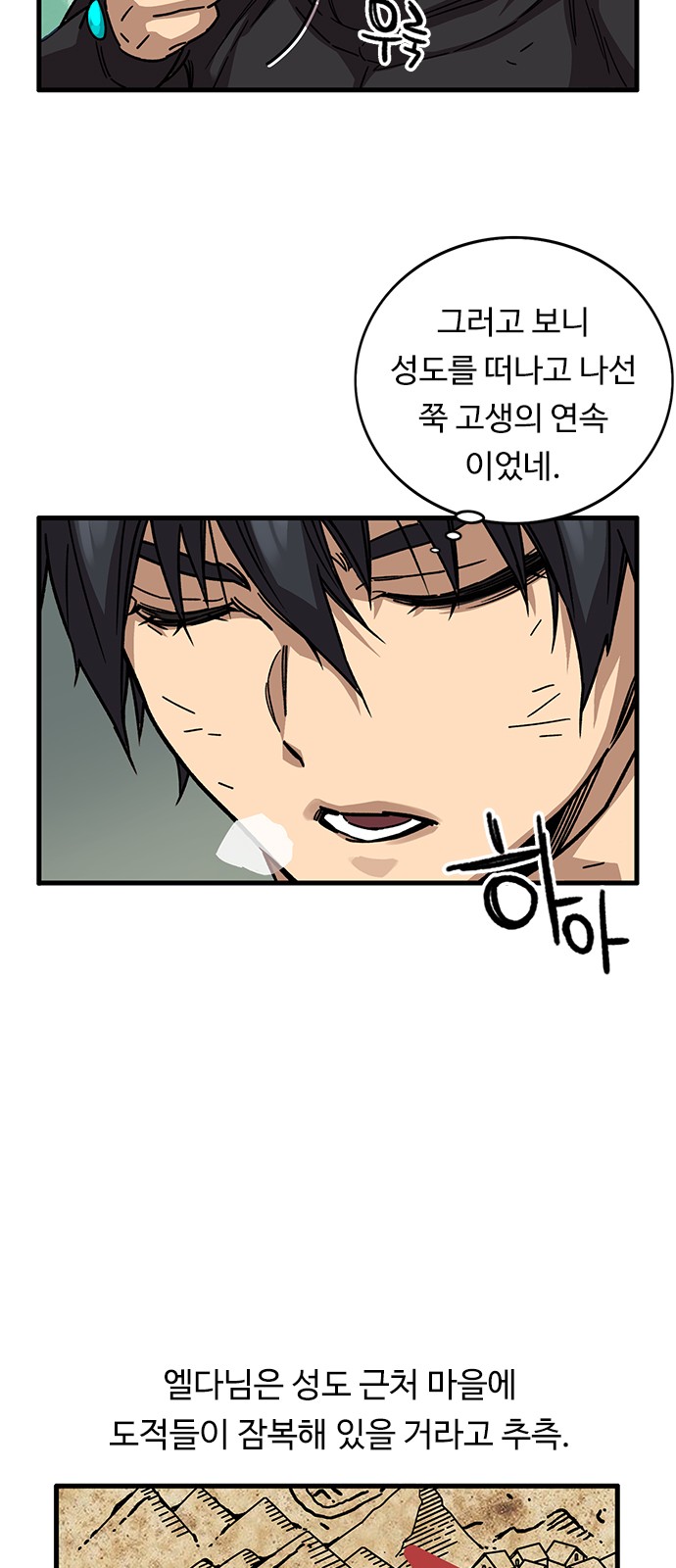 24 페이지