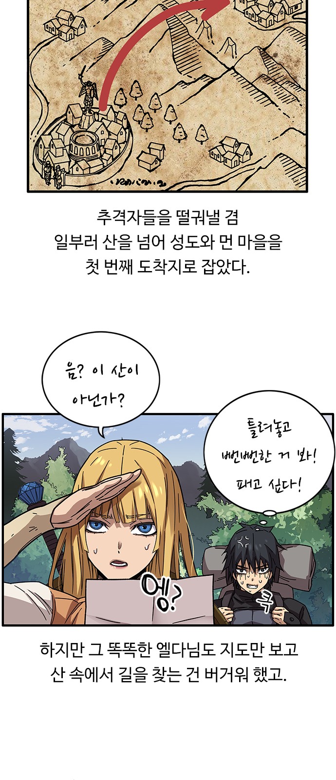 25 페이지