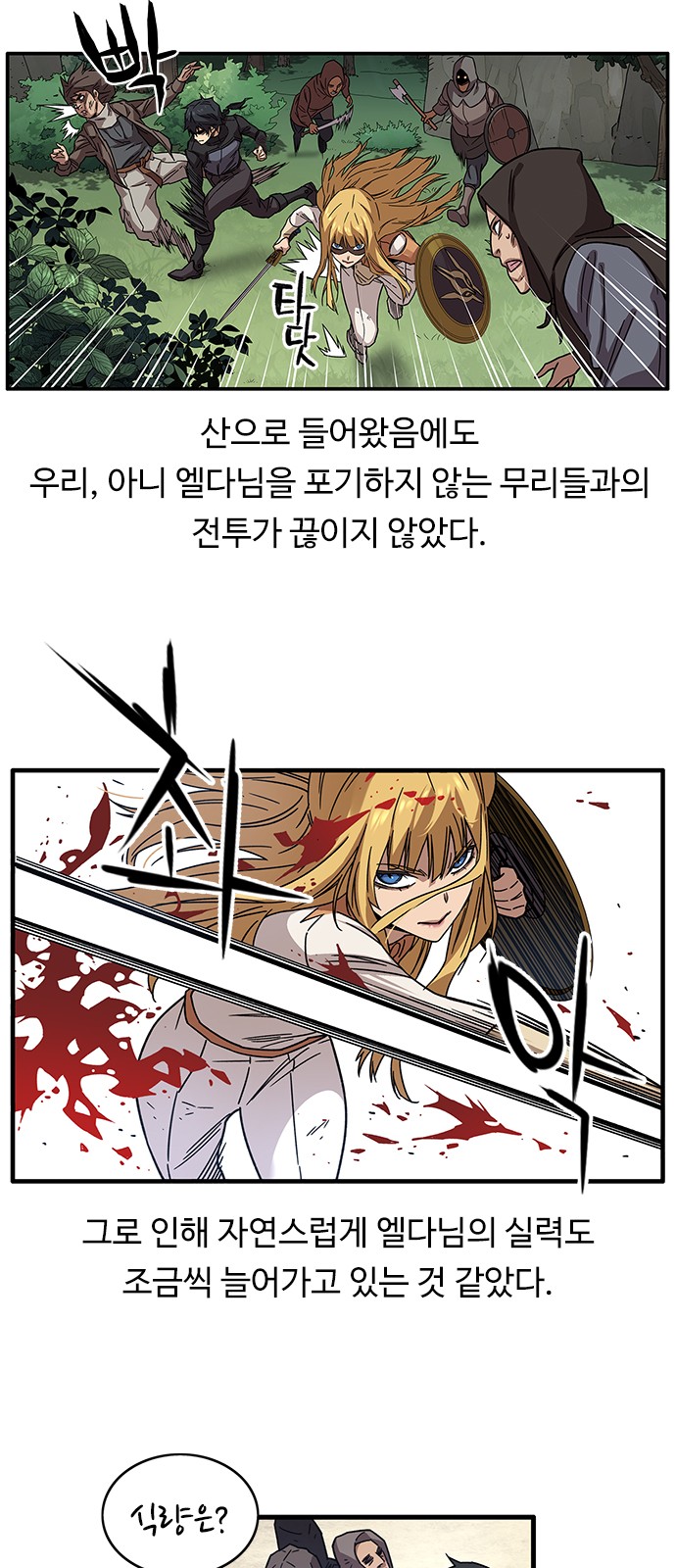 26 페이지