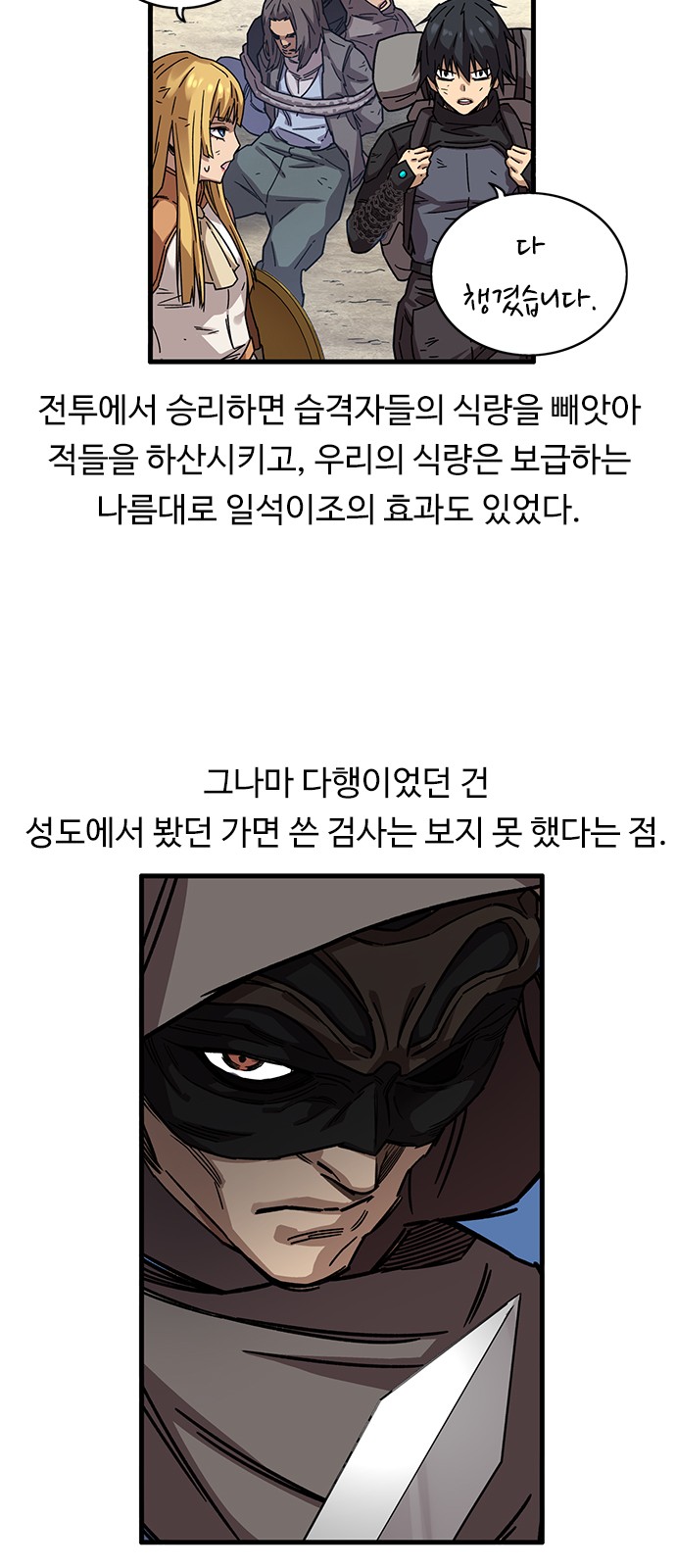 27 페이지