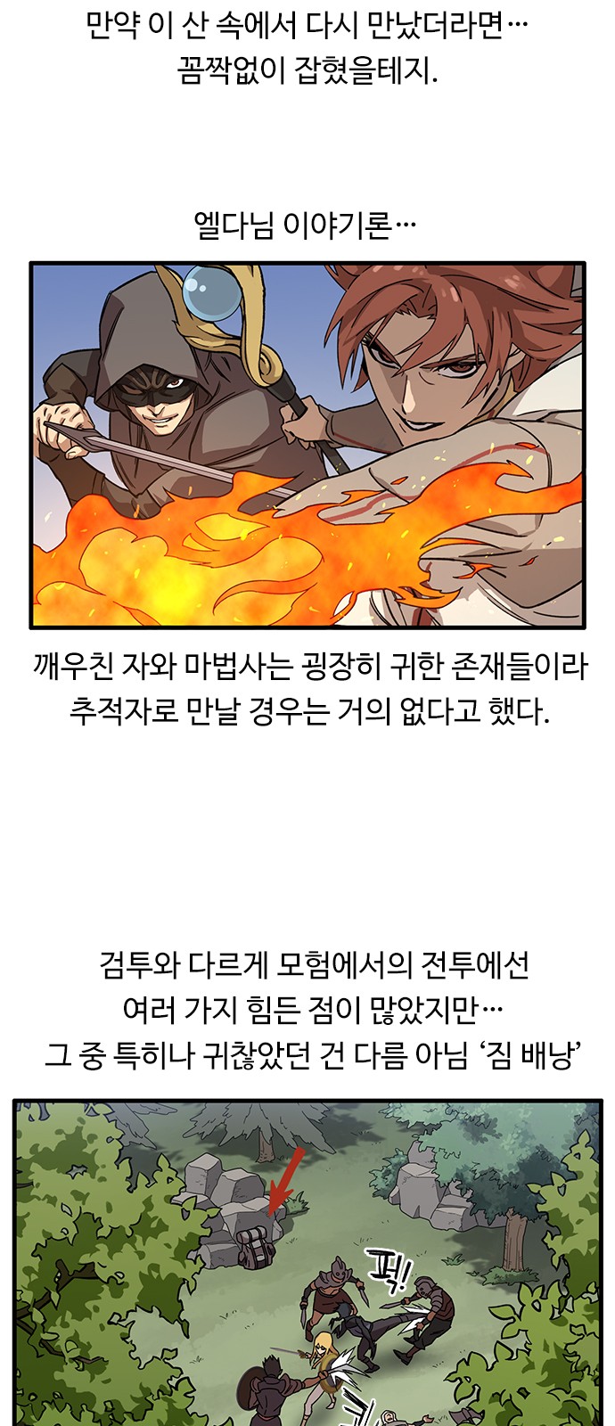 28 페이지