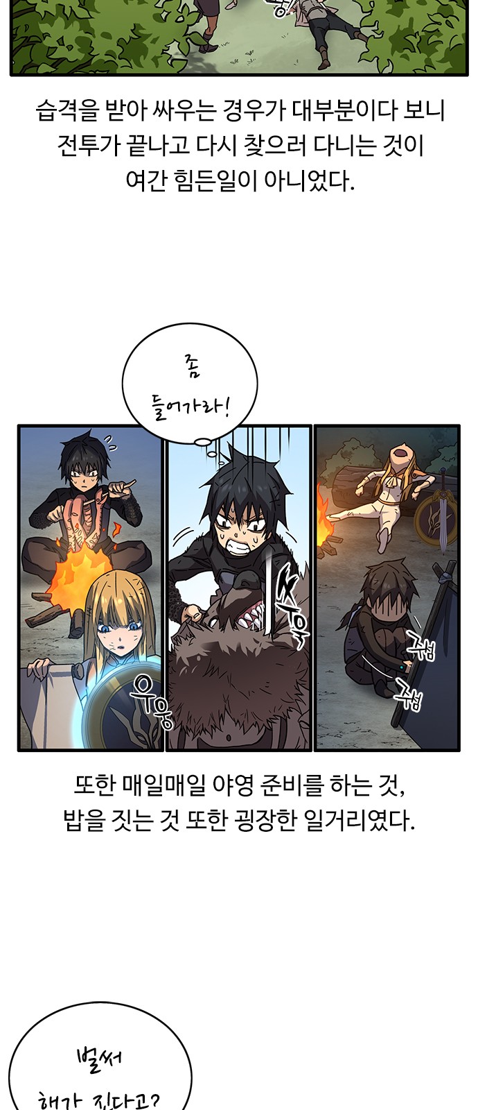 29 페이지
