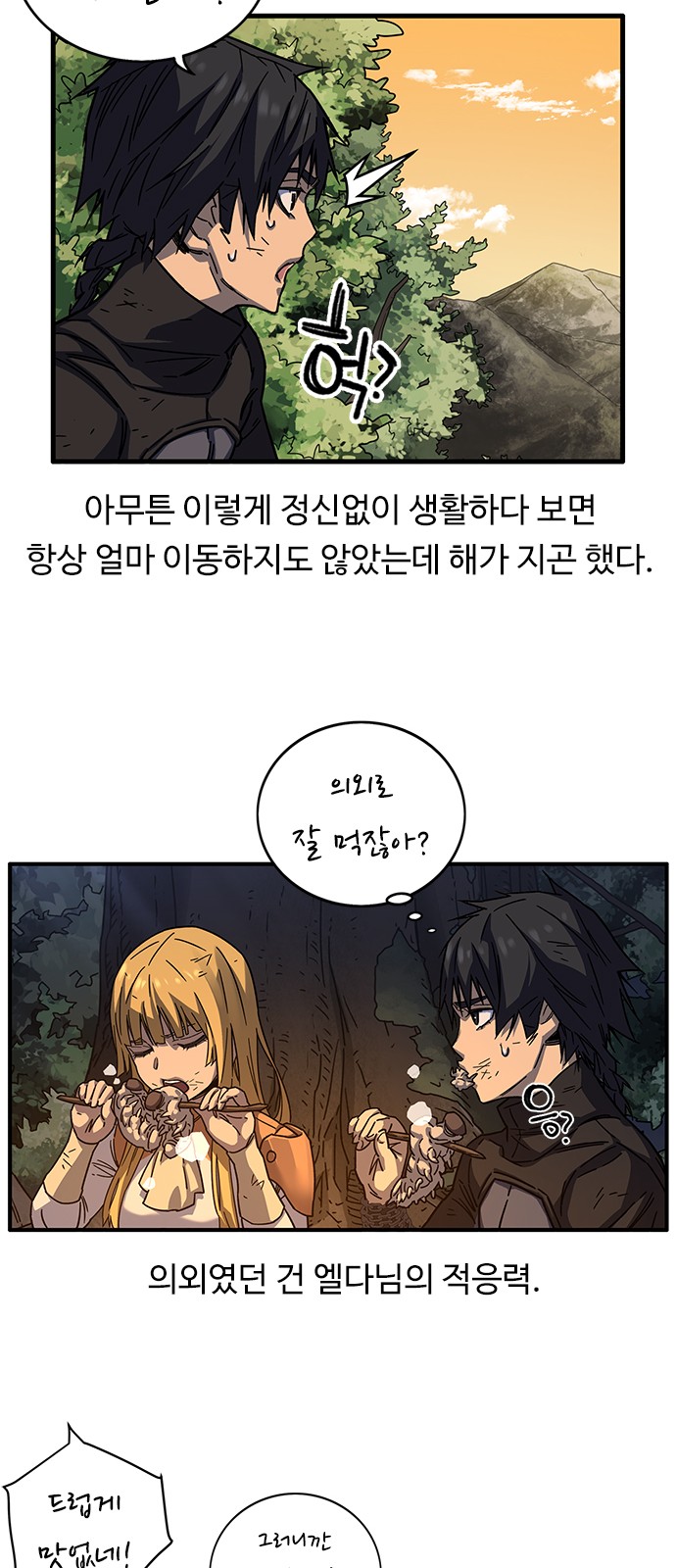30 페이지