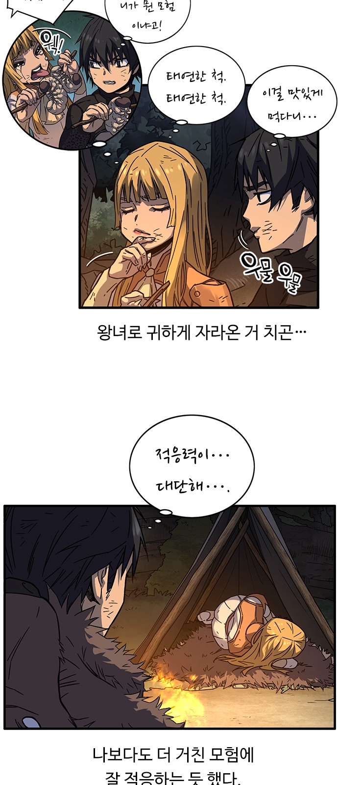 31 페이지