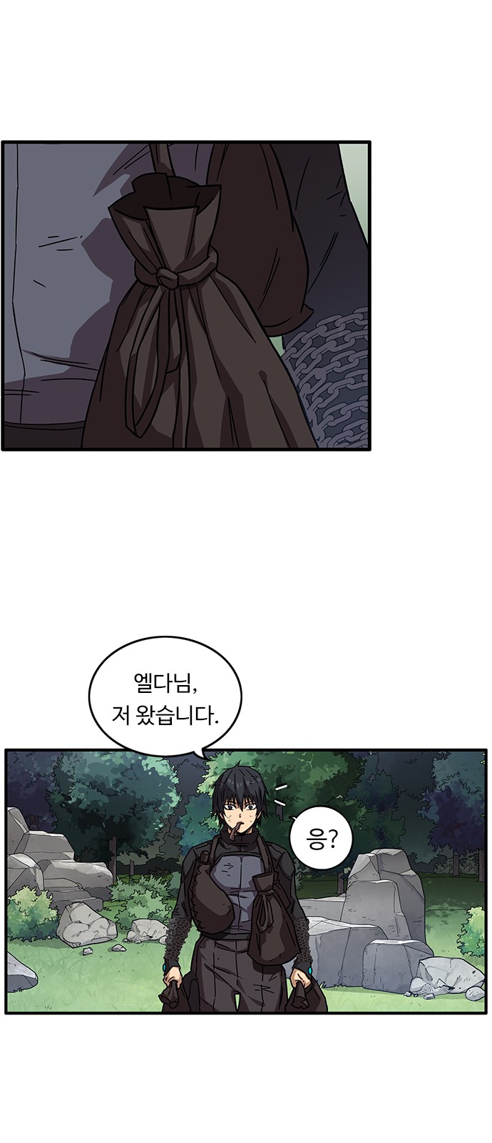 33 페이지