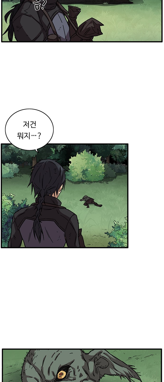 36 페이지