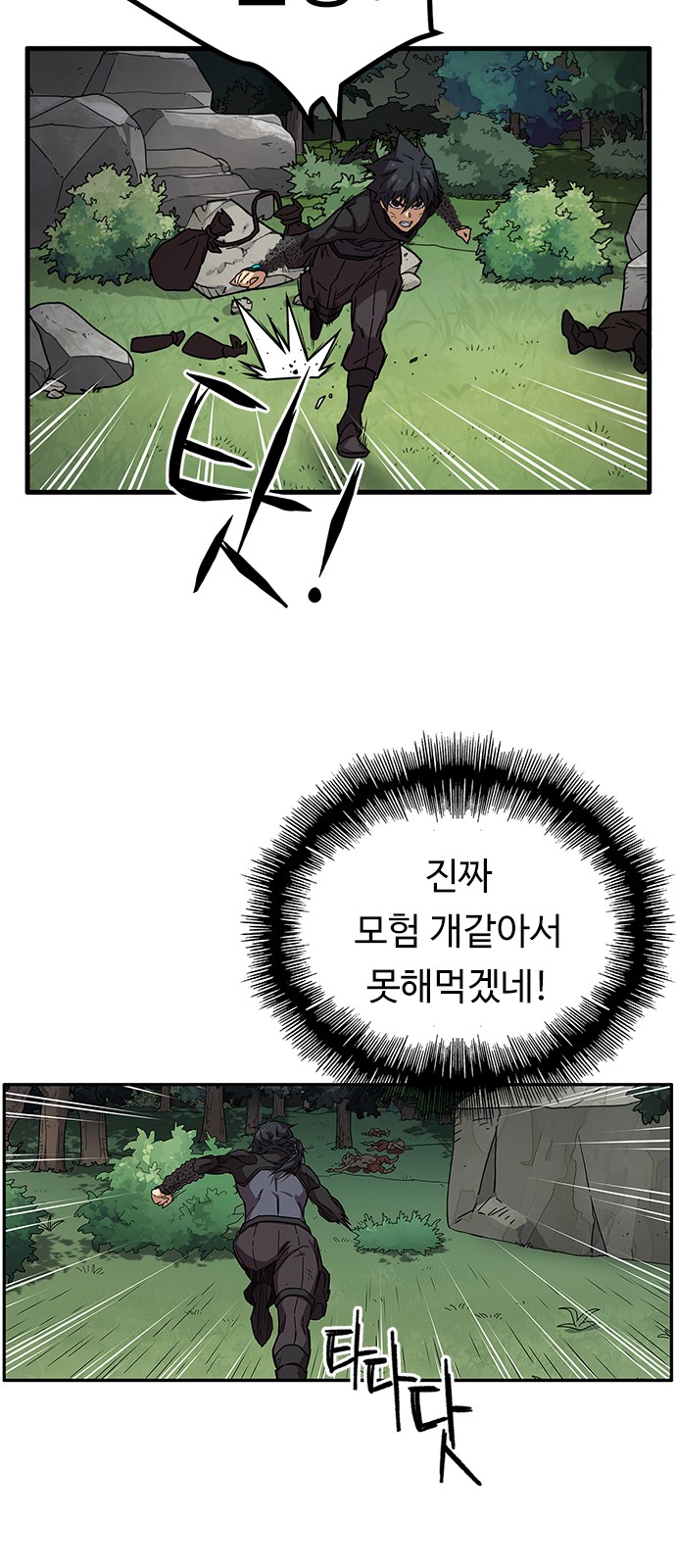38 페이지