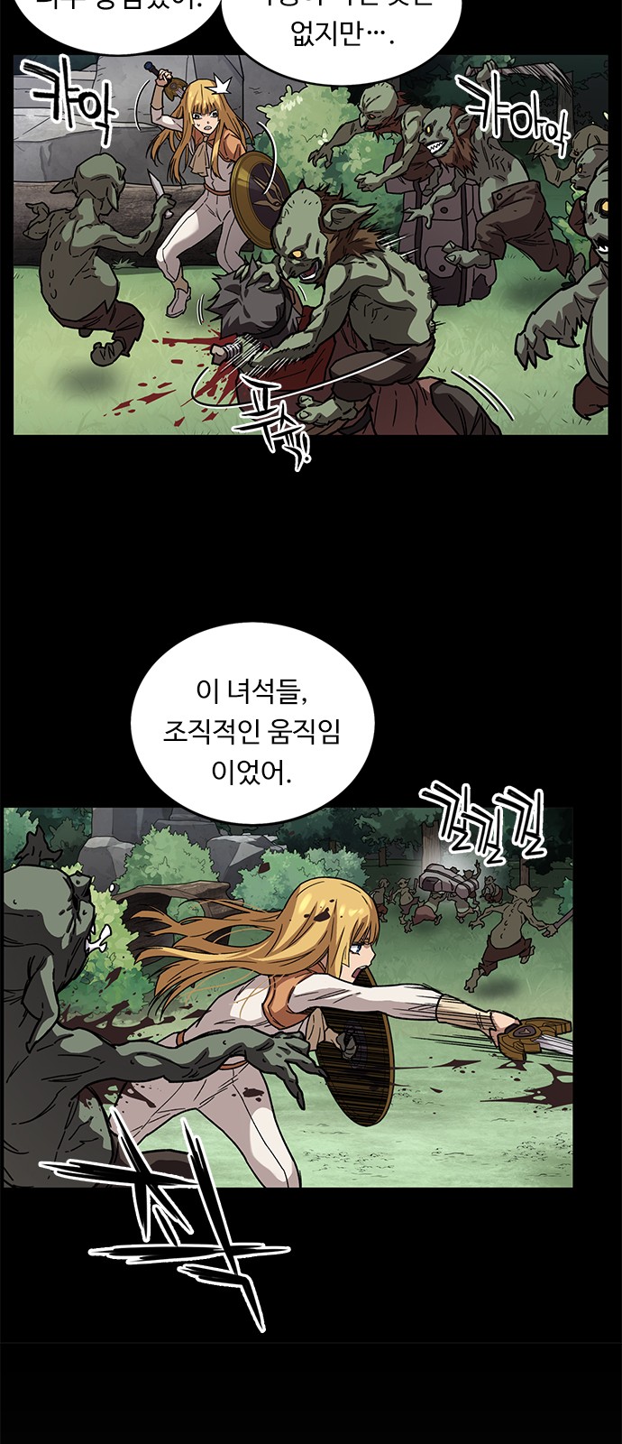 42 페이지