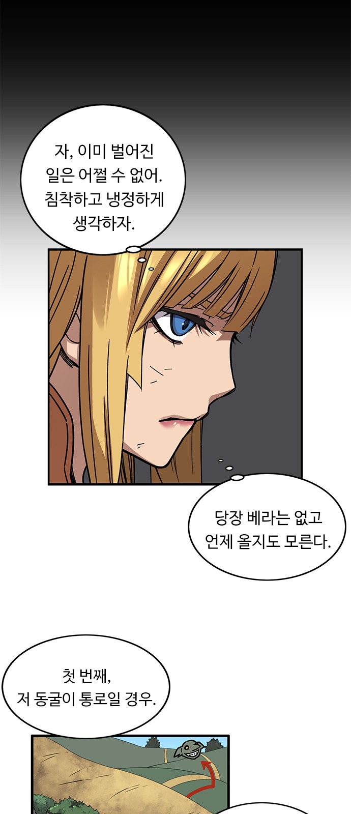 43 페이지