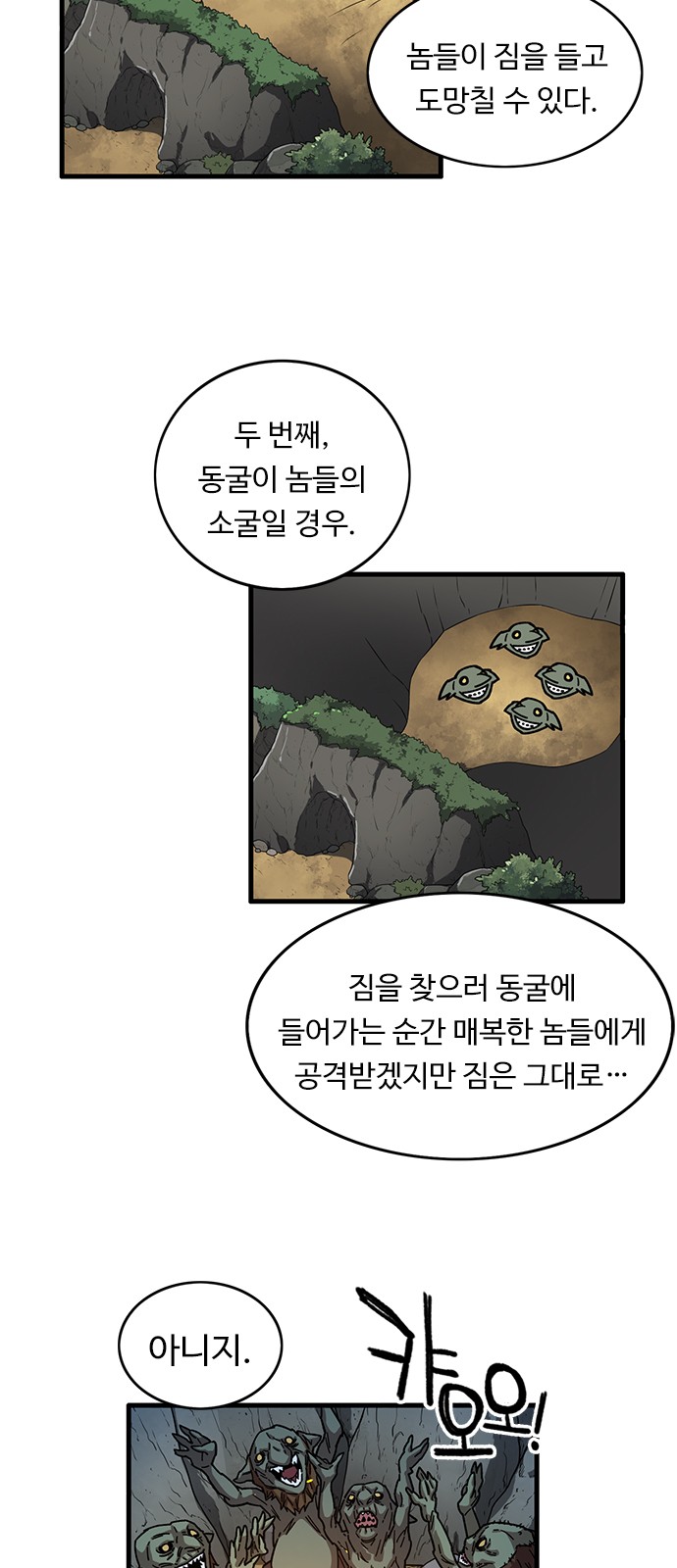 44 페이지