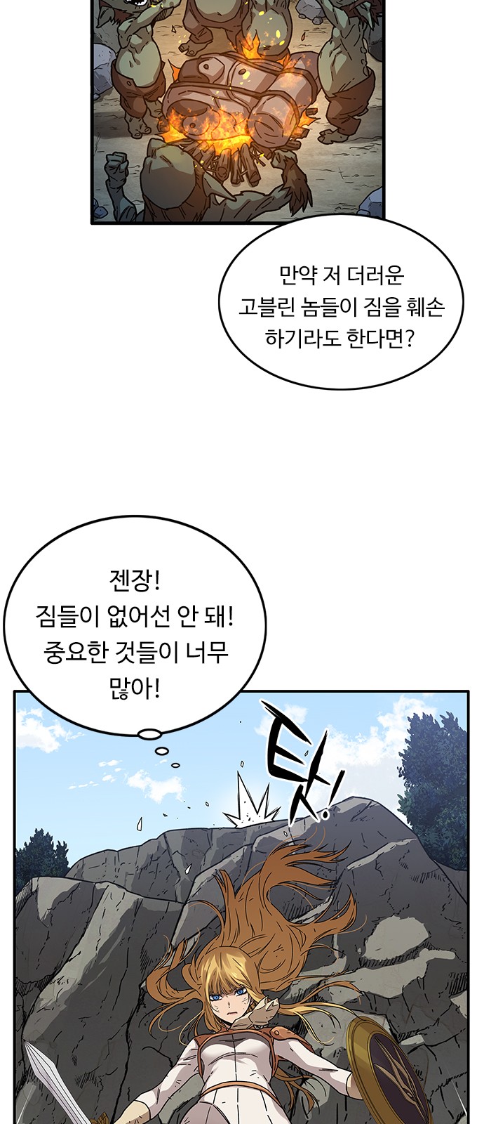45 페이지