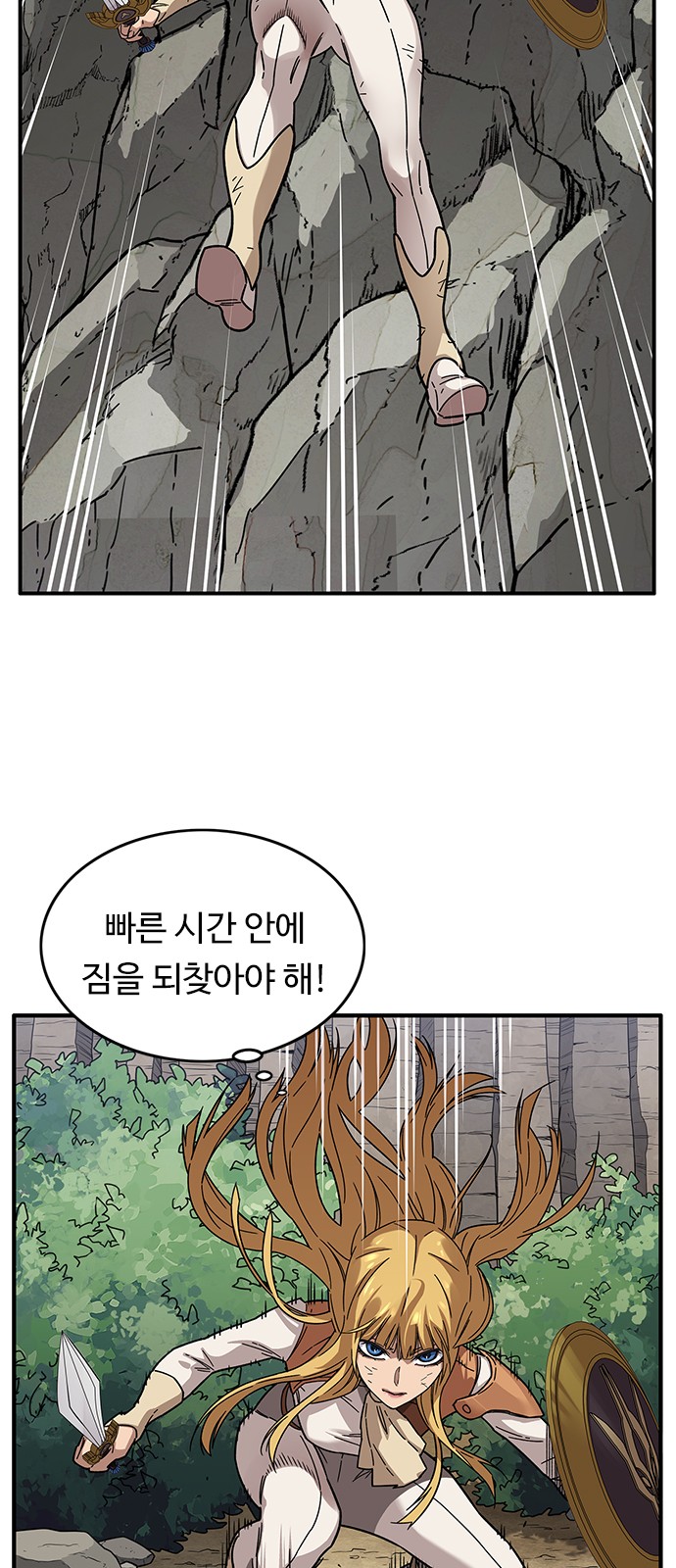 46 페이지