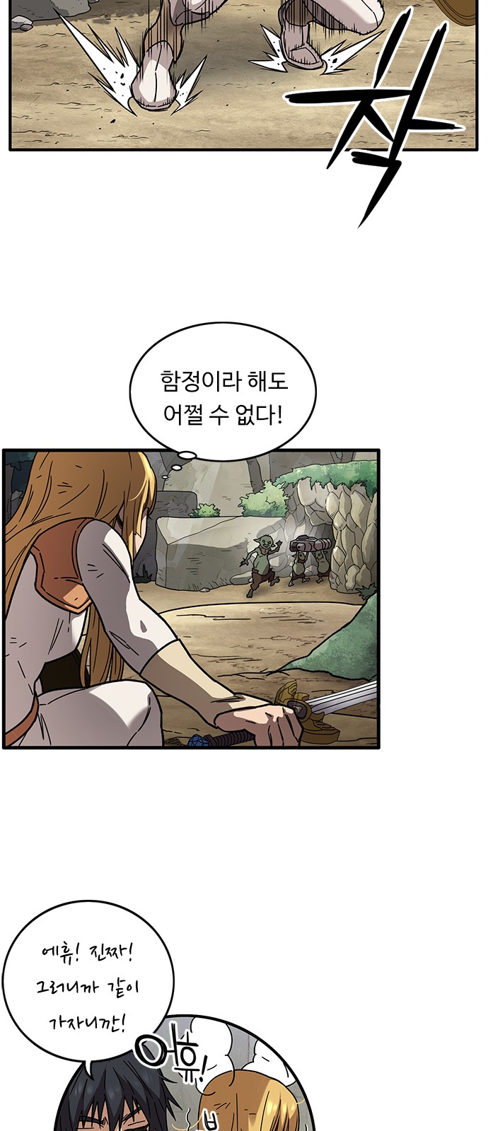 47 페이지