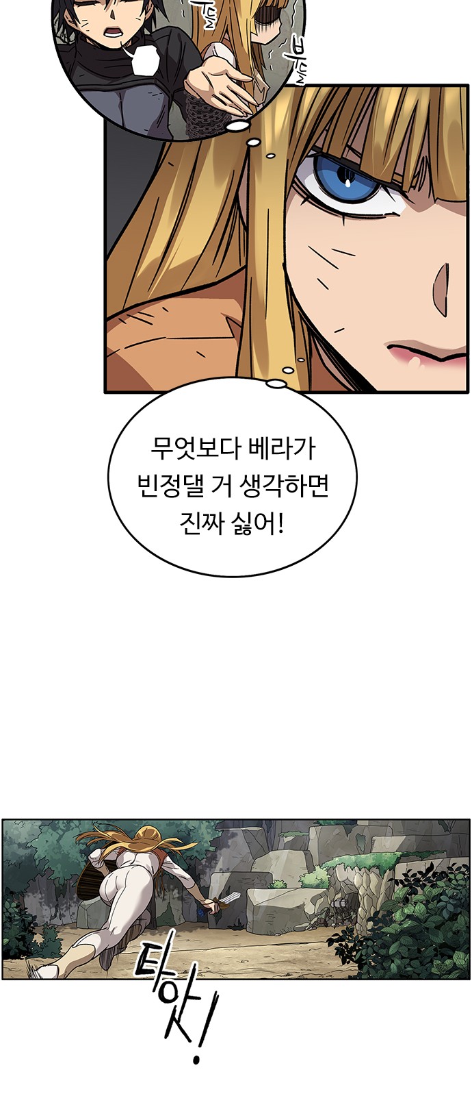 48 페이지