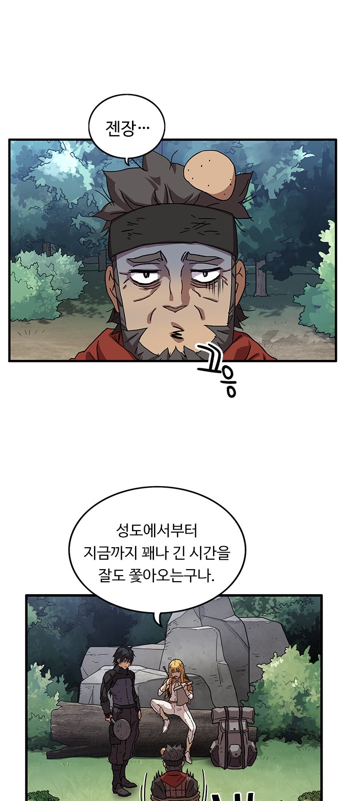 5 페이지
