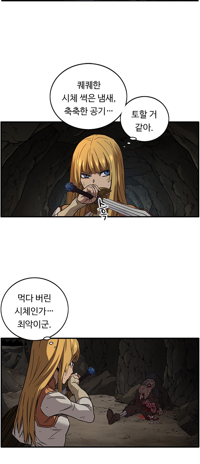 50 페이지