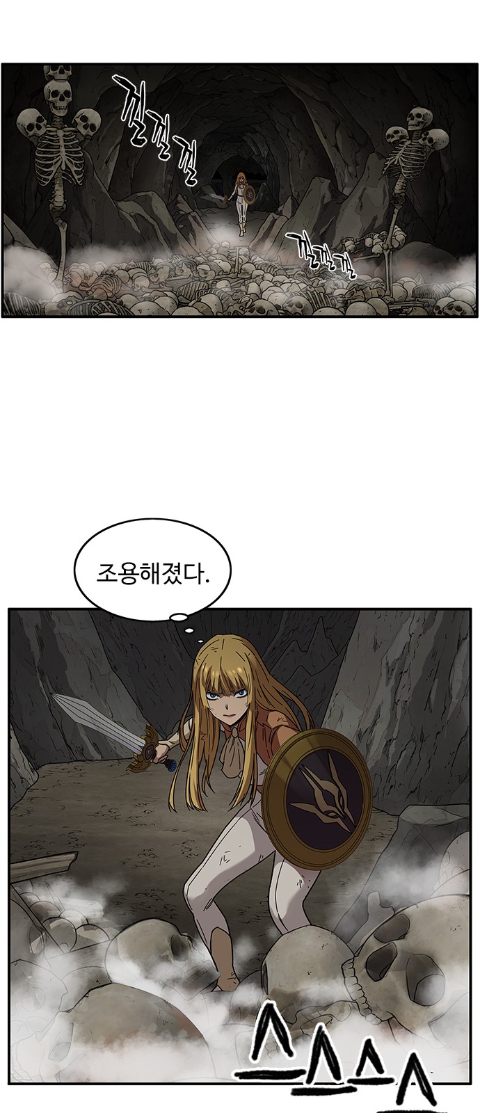 55 페이지
