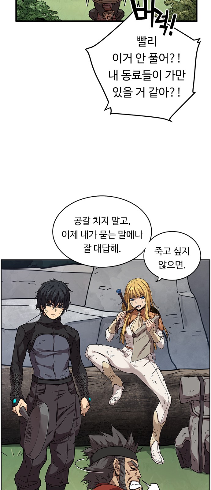 6 페이지