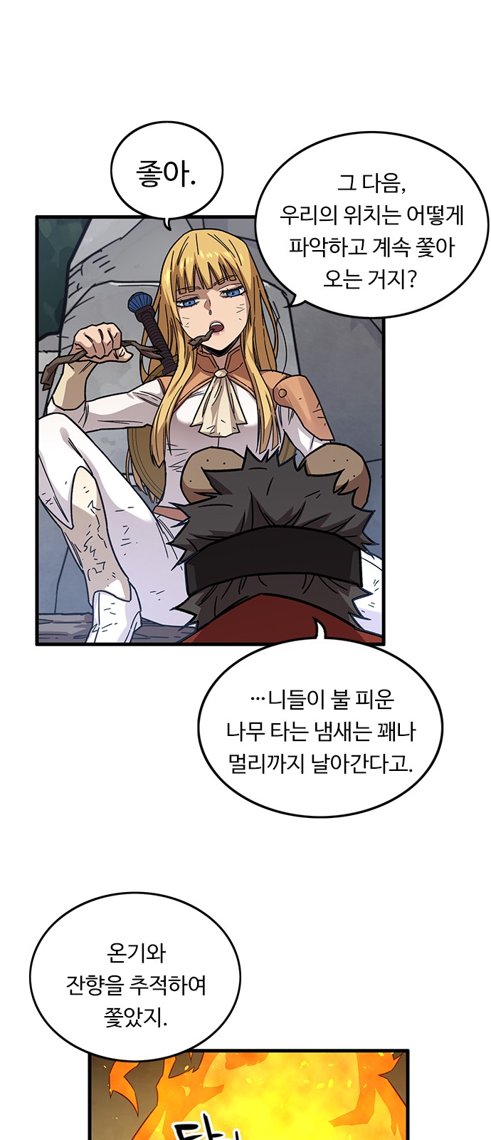 9 페이지