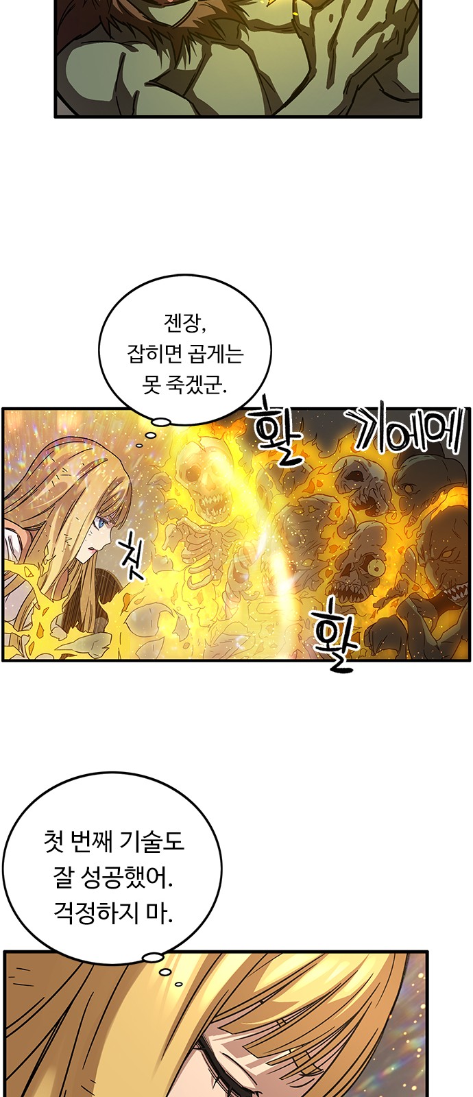 29 페이지