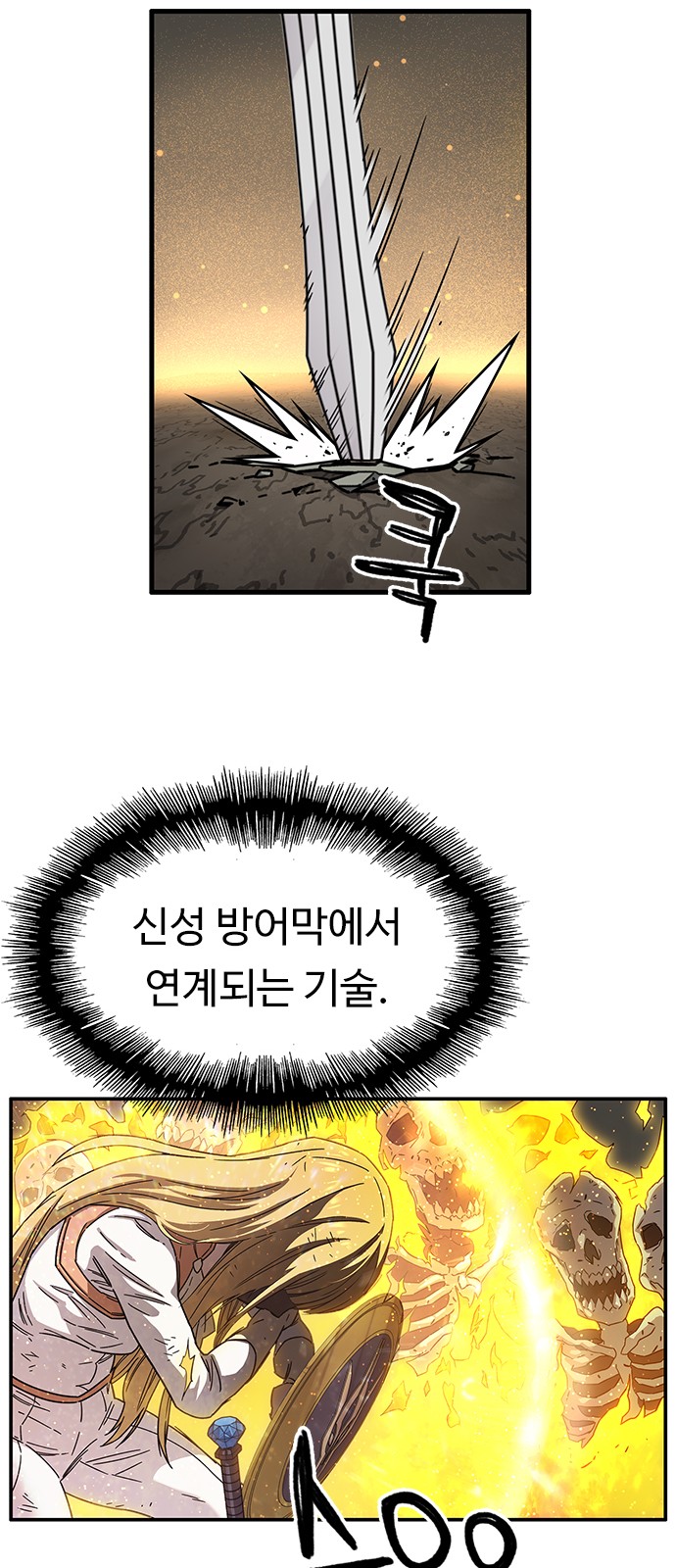 31 페이지