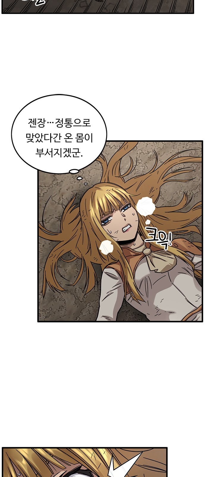 41 페이지