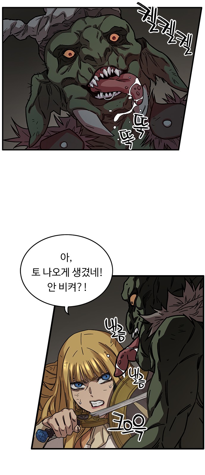 44 페이지