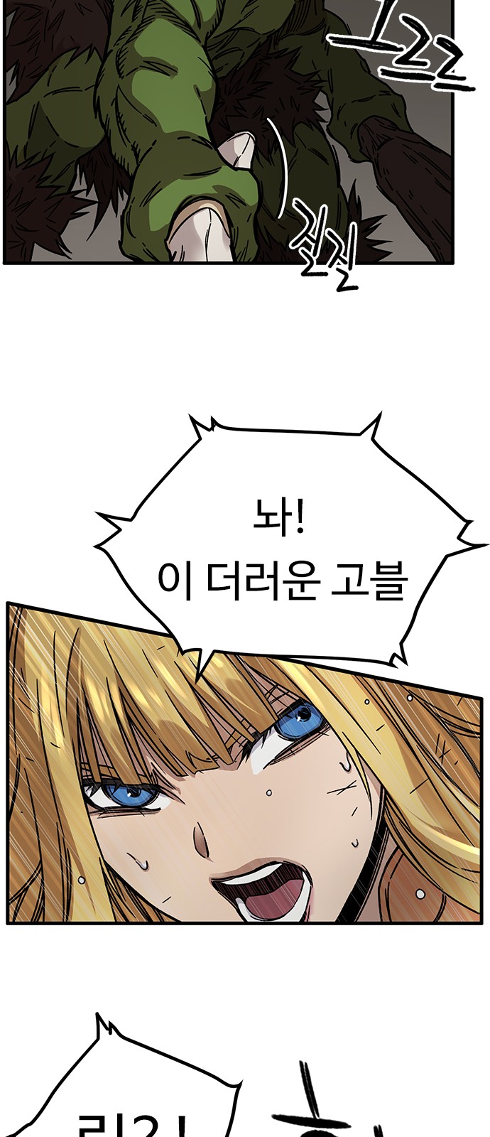 46 페이지