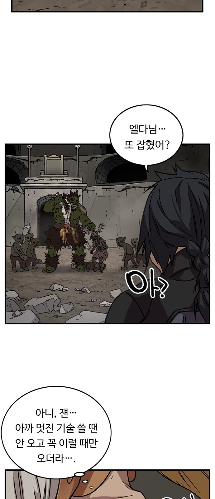 52 페이지