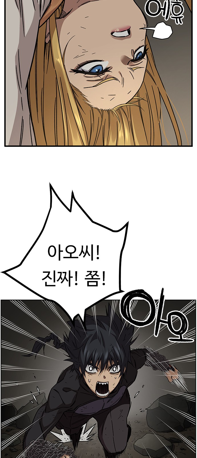 53 페이지