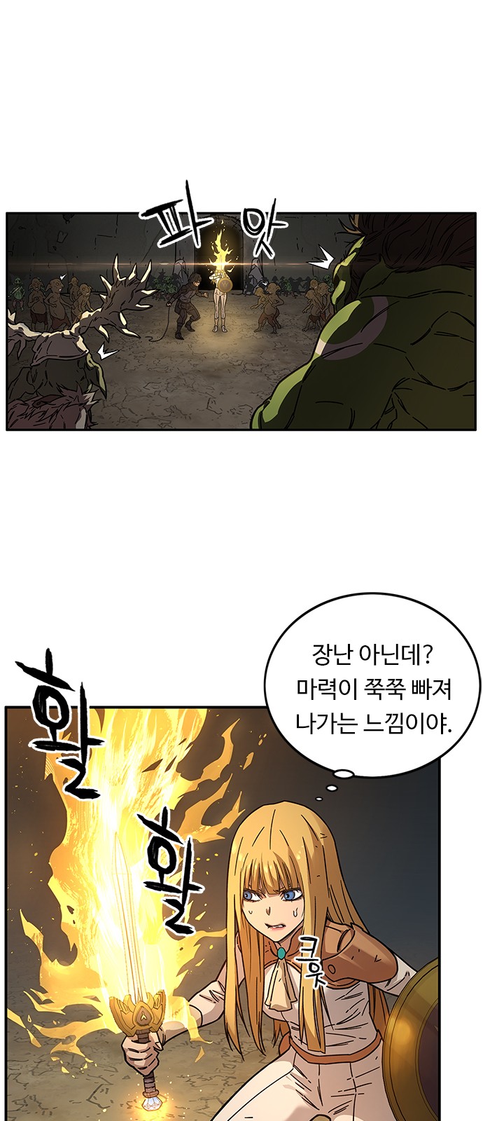 12 페이지