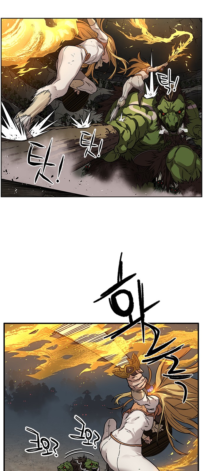 17 페이지